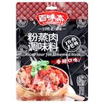 BAIWEIZHAI, Seasoning for Steamed Meat (Spicy), 30x220g