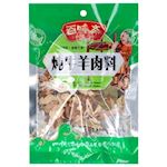 BAIWEIZHAI, Spice for Stewed Beef and Mutton, 50x52g