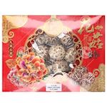 GOLDEN LION, Shiitake 4-5cm (Giftbox), 28x200g