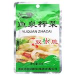 FISH WELL, Pres. Vegetable with Green & Red Chilli, 100x80g