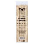LUCULLUS, Bamboo Skewers 15cm, 24x100pcs