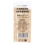 NF, Bamboo Skewers (Knot) 15cm, 100x100sticks