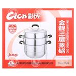 NF, Stainless Steel Steamer 3 Layers 28cm, 4x1pcs
