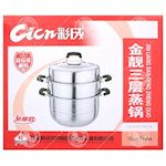 NF, Stainless Steel Steamer 3 Layers 30cm, 4x1pcs