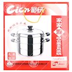 NF, Stainless Steel Steamer 2 Layers 32cm, 4x1pcs