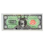 NF, Joss Paper "American Dollar", 600x(1x45pcs)